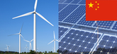 China: Beschleunigt Ausbau regenerativer Energien