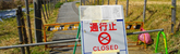 Fukushima: Kein Grund zum Jubeln